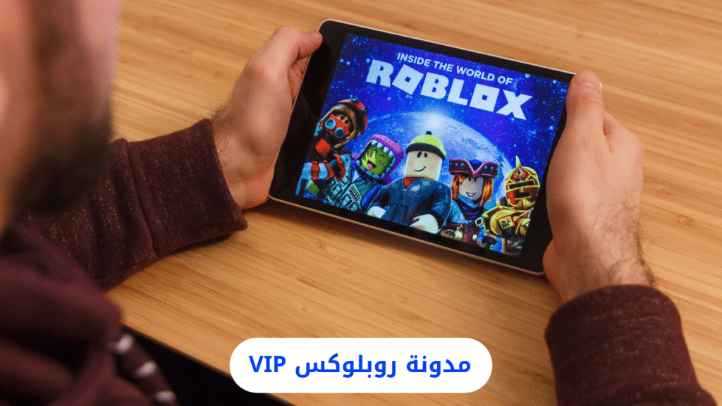 كيفية إنشاء لعبة خاصة بك في Roblox خطوة بخطوة للمبتدئين