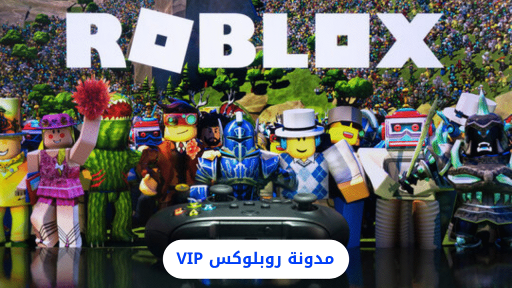 أفضل 10 ألعاب داخل Roblox تستحق التجربة في 2025