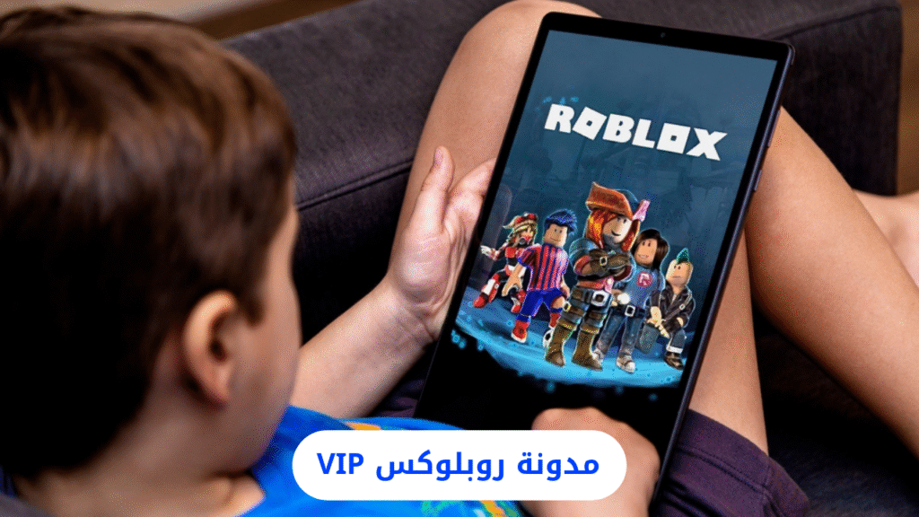 أشهر 7 ألعاب Roblox للأطفال ذات المحتوى الآمن