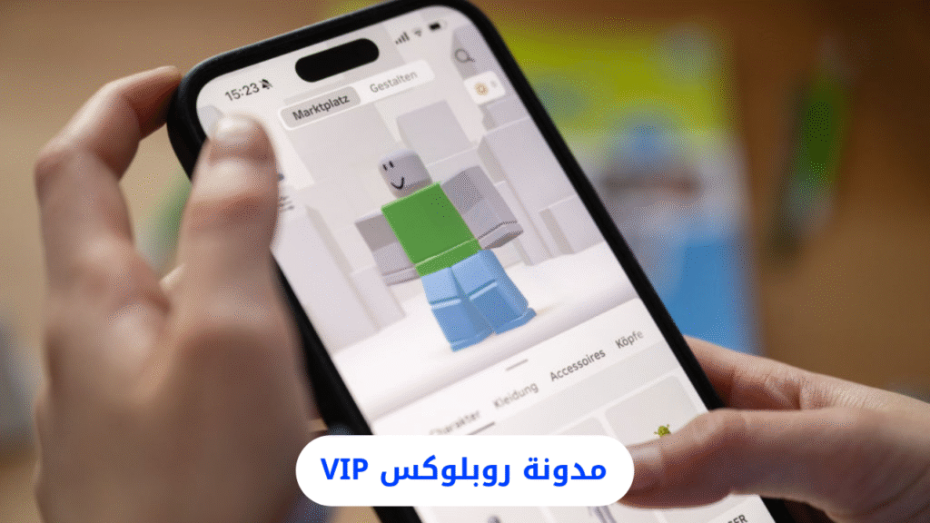 كيف تطور شخصيتك في Roblox وتضيف لها عناصر مميزة؟
