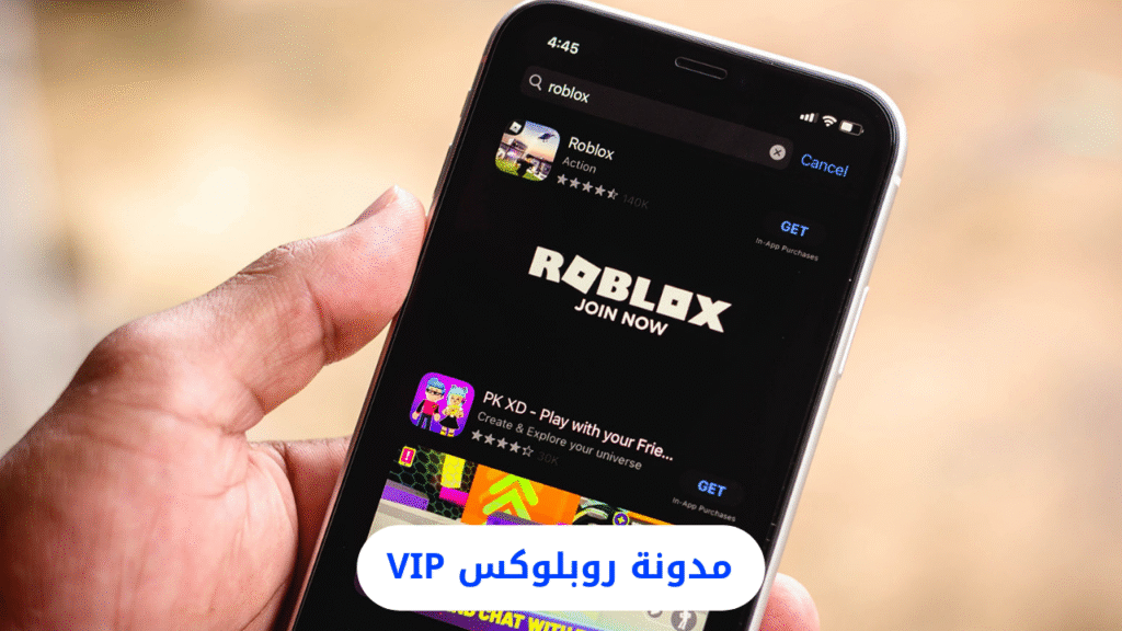 لماذا تعتبر Roblox واحدة من أكثر الألعاب شعبية في العالم؟